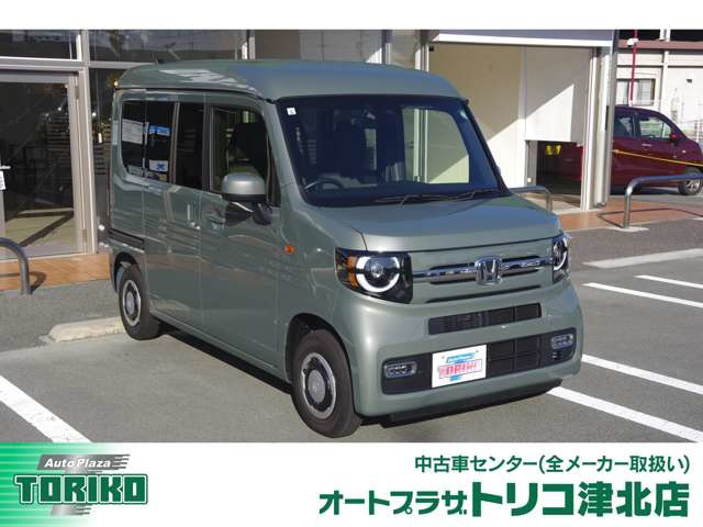 オートプラザトリコの車